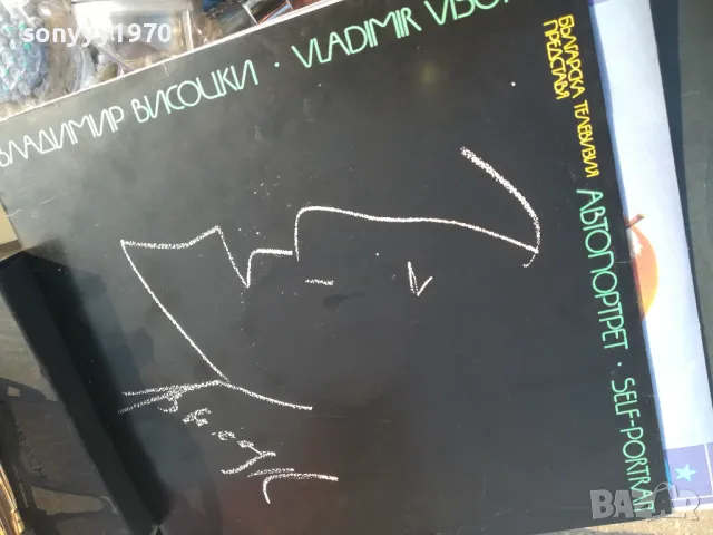 *ПЛОЧИ-ВСЕКИ ДЕН РАЗЛИЧНИ ПЛОЧИ 1211241136, снимка 6 - Грамофонни плочи - 47937712