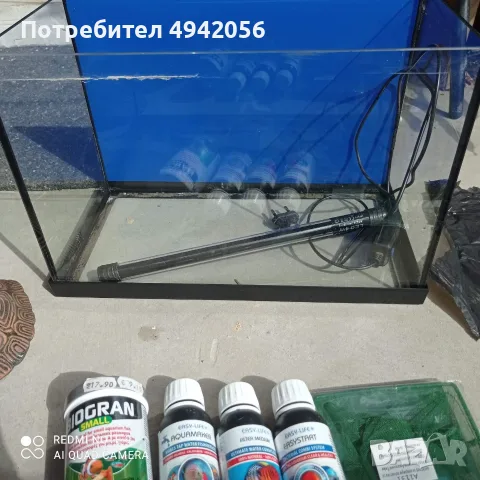 Подарявам аквариум+оборудване 13/15л. , снимка 13 - Аквариуми - 56244306