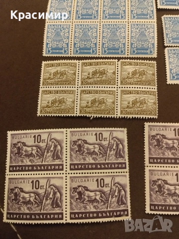 Царство България Минт.