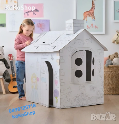Детска къщичка за оцветяване - 102.3x110x72.5  см.  DIY къщичка