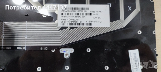 Части за лаптоп HP Probook G3 G4, снимка 2 - Части за лаптопи - 53353223