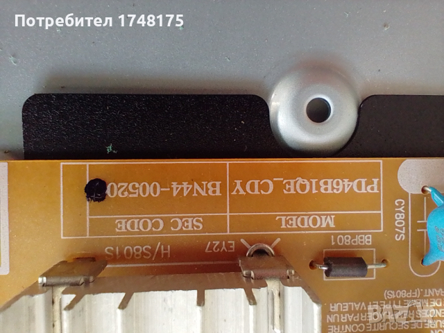 Power supply MODEL:PD46B1QE_CDY , CODE:BN44-00520 от Samsung UE46ES6750, снимка 6 - Части и Платки - 44633021