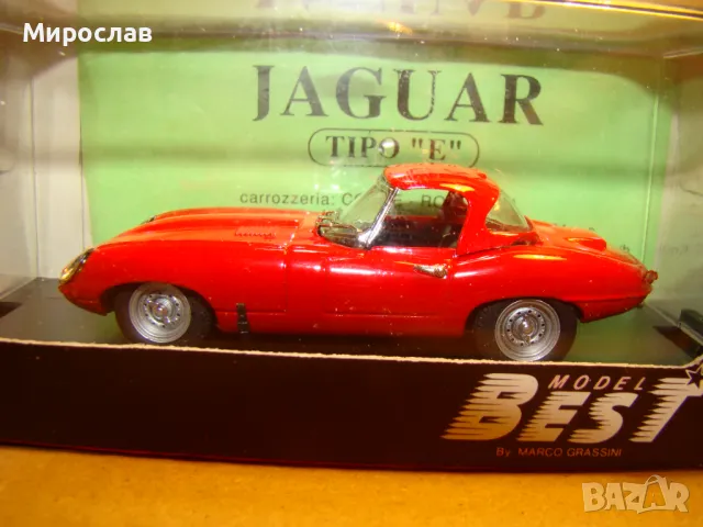 1:43 BEST MODEL JAGUAR E TYPE КОЛИЧКА ИГРАЧКА МОДЕЛ, снимка 4 - Колекции - 48750213