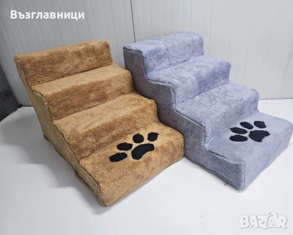 Стълбичка/стълба/стъпало за домашни любимци , снимка 13 - Други стоки за животни - 31379393