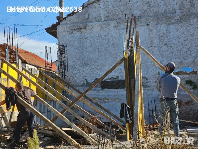 Кофражисти - Силистра, снимка 4 - Ремонти на къщи - 49007380