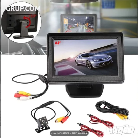Задна Камера за Паркиране 5MP 4LED HD с монитор с сензор парктроник НОВО пълен комплект →, снимка 3 - Аксесоари и консумативи - 56079434