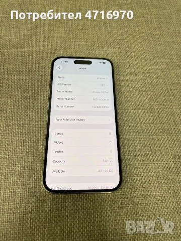 iPhone 14 Pro, 512 GB, Silver, снимка 2 - Apple iPhone - 53198263