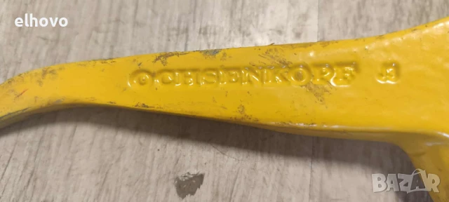 Цапина за трупи Ochsenkopf, снимка 5 - Антикварни и старинни предмети - 51417391