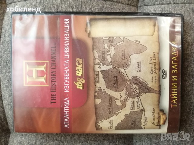 Атлантида, снимка 1