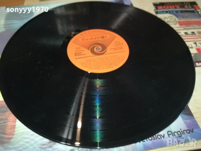 АРГИРОВИ-ПЛОЧА 1006251032, снимка 4 - Грамофонни плочи - 50612644