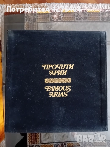 Грамофонни плочи, снимка 2 - Грамофонни плочи - 51706773