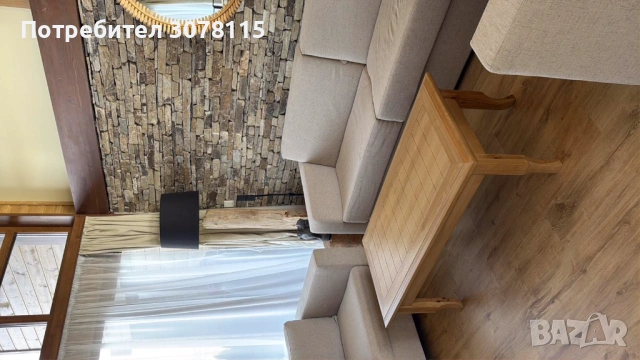 Дървена холна маса 