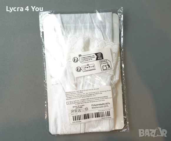 S/M нови бели чорапи с ликра 40 den , снимка 2 - Бельо - 52459999