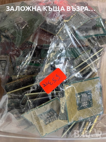 Електронна Скрап , снимка 3 - Друга електроника - 52426451