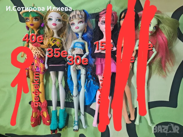 Кукли Monster high(монстър хай), барби,дисни принцеси