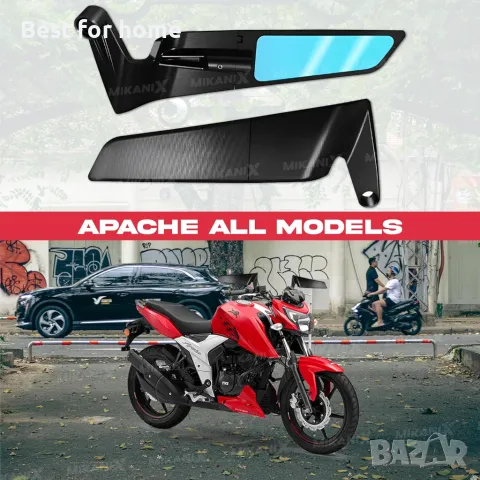 Комплект огледала за мотор, АТВ, велосипед от Generic, снимка 2 - Аксесоари и консумативи - 50173338