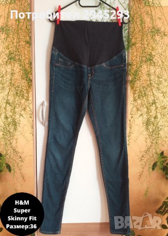 Дънки за бременни / панталони за бременни H&M Mama Super Skinny Fit, снимка 8 - Дрехи за бременни - 42046918