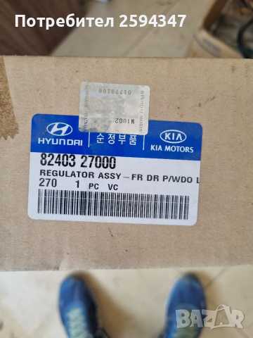 HYUNDAI COUPE TIBURON 1996-2002г РЕГУЛАТОРИ ВРАТИ ДЕСЕН HMC, снимка 6 - Части - 36338207