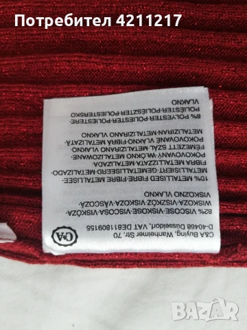 Дамска блуза с дълъг ръкав, снимка 3 - Блузи с дълъг ръкав и пуловери - 50998124