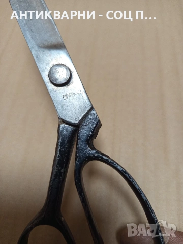 Стара Немска Кожарска Ножица D.P.R.K. Номер 358., снимка 8 - Антикварни и старинни предмети - 53067392