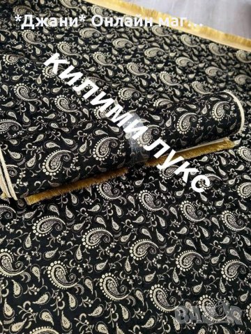 Всичкоо за Дома ✅👌☑️, снимка 16 - Хавлиени кърпи - 35014349