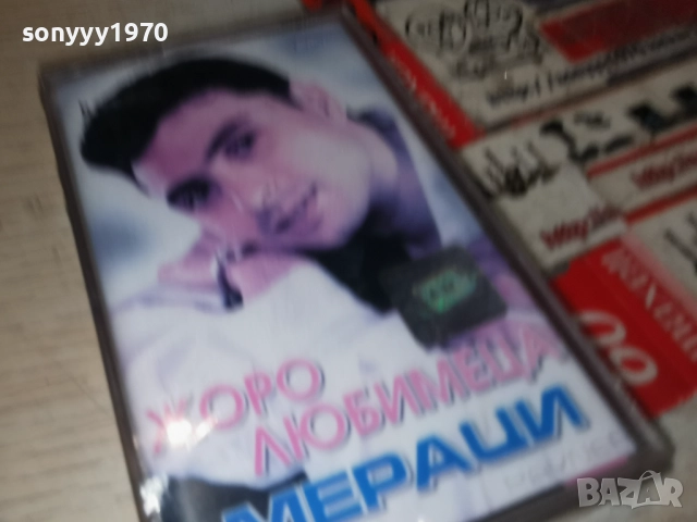ЖОРО ЛЮБИМЕЦА-НОВА ОРИГИНАЛНА КАСЕТА 0912251844, снимка 6 - Аудио касети - 52711768