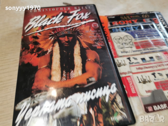 ЧЕРНАТА ЛИСИЦА-VHS TAPE 1912251826, снимка 8 - Други жанрове - 52849997