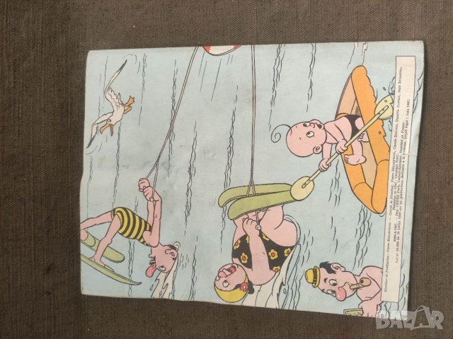 Продавам комикс Pif 1153 и Pif 1126, снимка 2 - Списания и комикси - 41976175