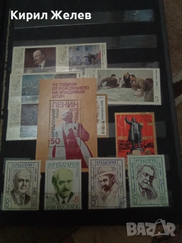 Албум с пощенски марки 54090, снимка 2 - Филателия - 53750570