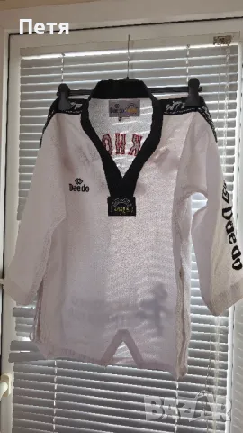 Кимоно за Таекуондо DAE DO + 2 колана - Taekwondo , снимка 3 - Спортна екипировка - 49986625