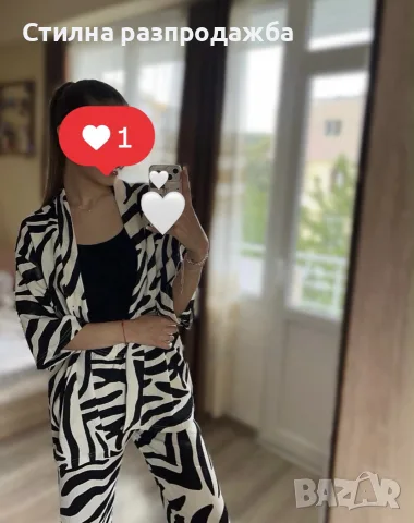 🦓 Комплект риза и панталон „Зебра“