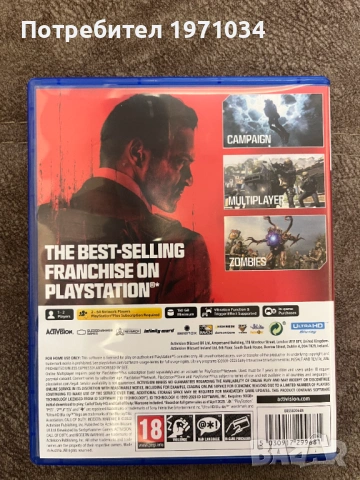 Call of Duty MW3, снимка 3 - Игри за PlayStation - 53234406