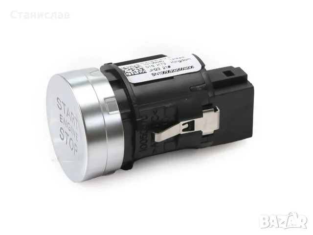 Бутон Start Stop за Audi Q2 – 8U0905217C, снимка 2 - Аксесоари и консумативи - 56398336