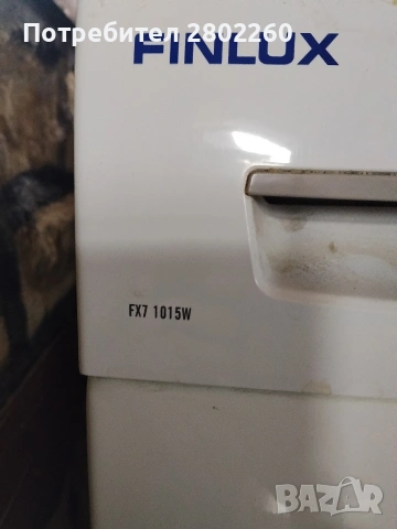 пералня Finlux цяла за части мисля че е счупена трилъчка