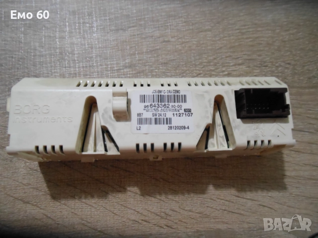 дисплей радио пежо 207, снимка 3 - Части - 51676992