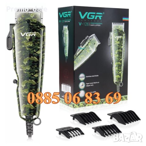 Машинка за подстригване VGR V-126, тример за подстригване