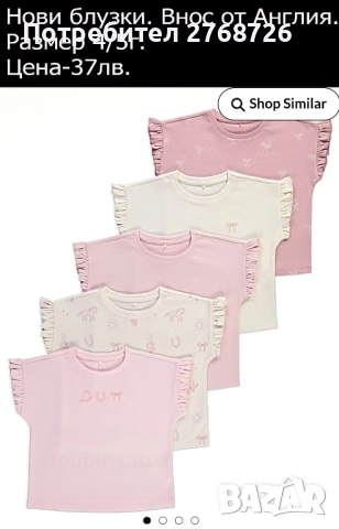 НОВИ ЛЕТНИ ДРЕХИ, ВНОС ОТ АНГЛИЯ, снимка 14 - Детски комплекти - 51061309