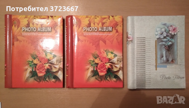 Албуми за снимки