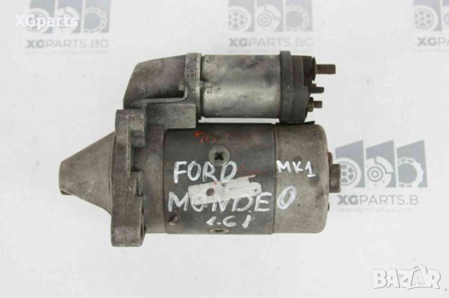 Стартер за Ford Mondeo MK1 1.6i 90к.с. (1993-1996), снимка 1 - Части - 41340779
