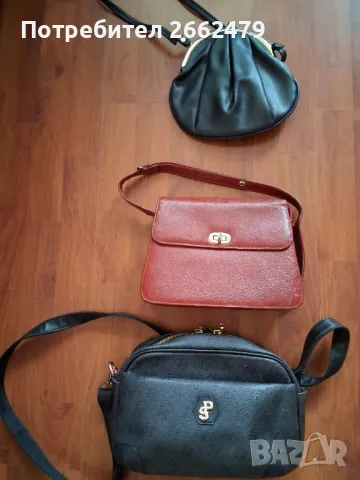 Продавам маркови чанти., снимка 5 - Чанти - 50099437