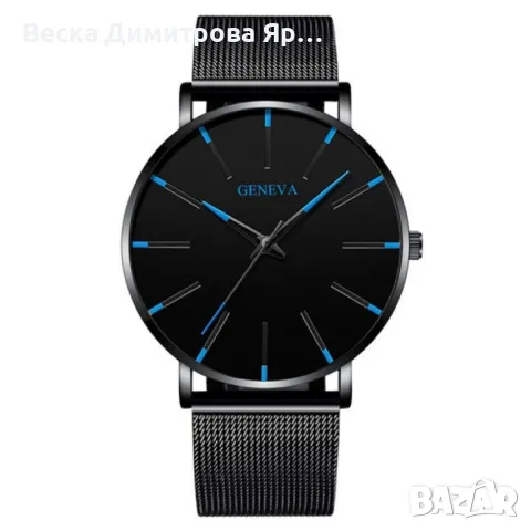 Мъжки ръчен часовник с кварцов механизъм и мрежеста верижка., снимка 9 - Мъжки - 47825586