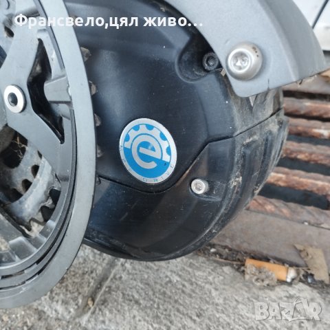 28 цола Алуминиева рамка за велосипед колело с работещ двигател mpf drive , снимка 2 - Части за велосипеди - 44158854