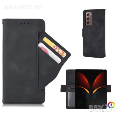 Samsung Galaxy Z Fold2 5G Wallet Калъф и Протектор, снимка 5 - Калъфи, кейсове - 48331835