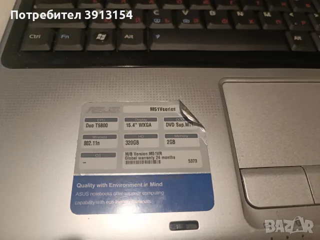 Продавам лаптоп Asus., снимка 3 - Лаптопи за дома - 56235392