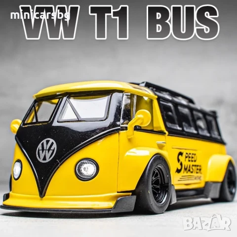 Метални колички: Volkswagen T1 Samba Bus 