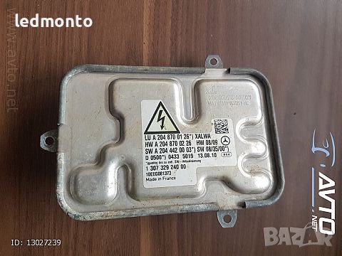 Баласт оригинален запалка Mercedes C CL S баласт  13073292400 2048700126, снимка 2 - Части - 39259130