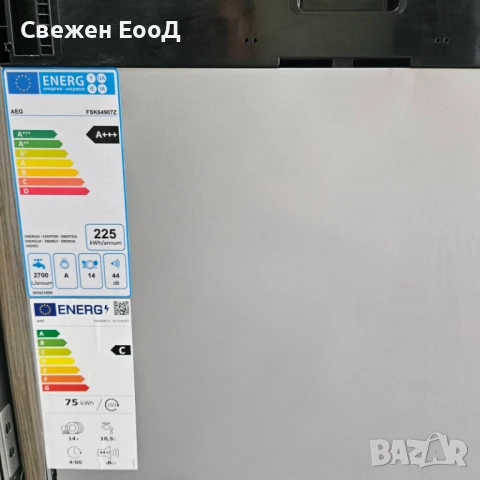 съдомиялна за пълно вграждане AEG -60см.