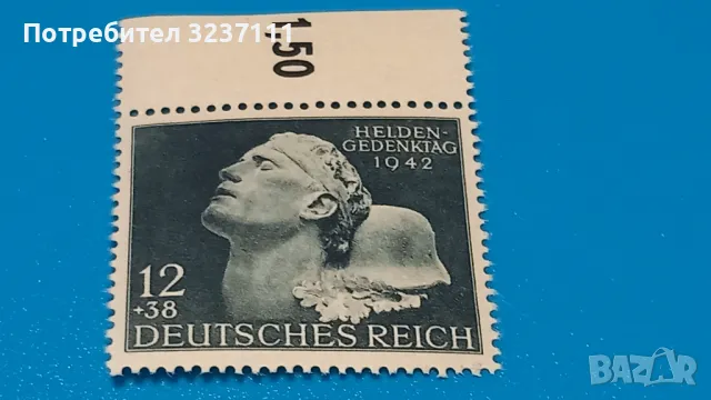 Марка серия Германия-1942