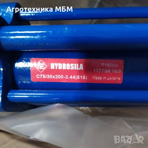 Хидроцилиндър СЦ 50,63,75,110 HYDROSILA, снимка 6 - Части - 53282401