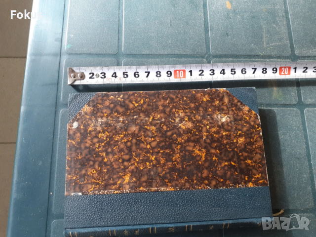 АНТИКВАРНА КНИГА - ЕМИЛИ ФЛАЙГАРЕ - КАРМЕН - ПОЛ ВЕРНИНГ, снимка 6 - Антикварни и старинни предмети - 53486886